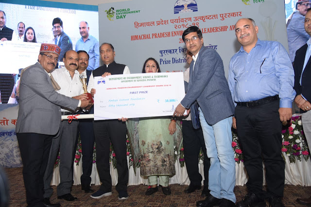 Ambuja Foundation award image3